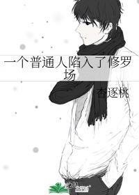 嫁权臣守寡一生？我重生改嫁了txt