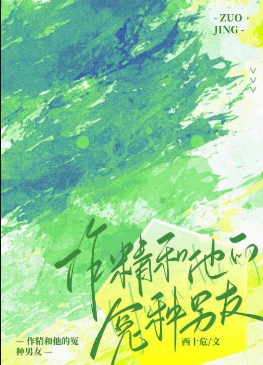 裁员裁到大动脉，老板后悔了全集小说阅读