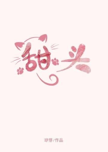 一别缱绻祭当年免费后续在哪看