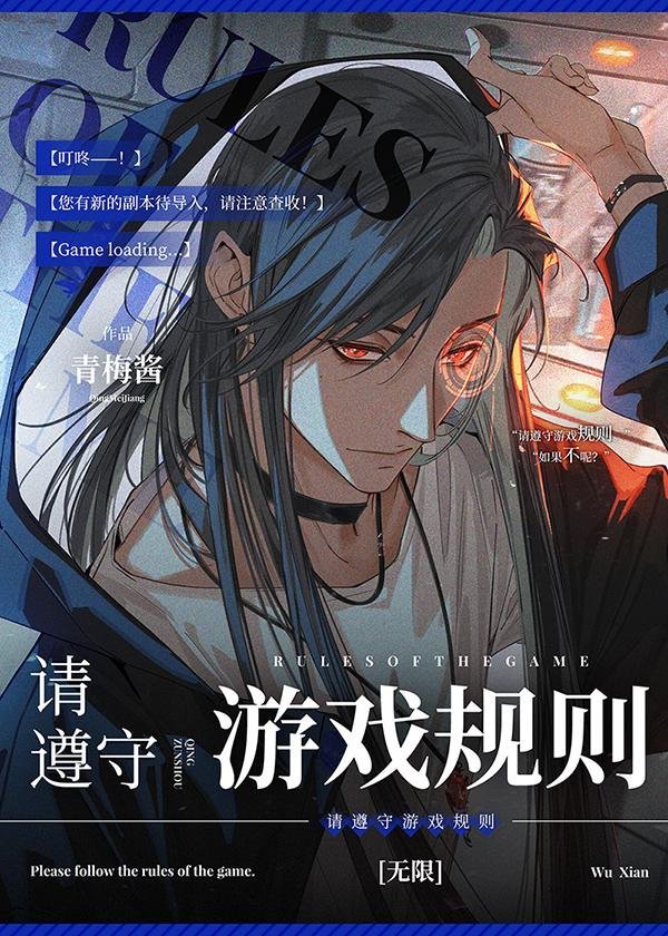 来到机娘纪元后我杀疯了精品选集