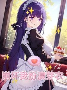 未悔平生意二十一小说免费阅读