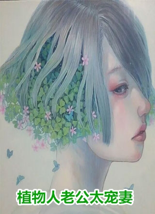 不做迷失的河流试读