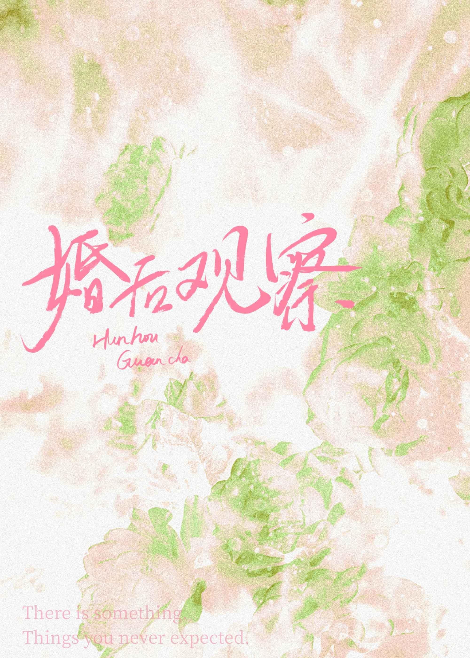 反派：双修后，师姐对我俯首称臣短篇小说阅读