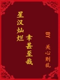 查出我有遗传病后，全家果断带妹妹跑路已完结