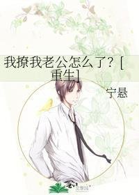 风雪千山春色晚宋宁欢小说全文免费