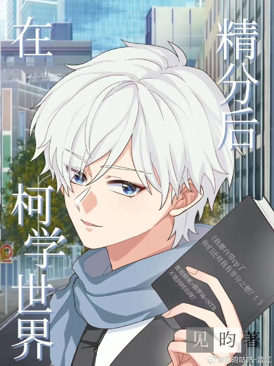 未婚夫和女兄弟在酒吧领证，我摇骰子让他们倾家荡产第8章