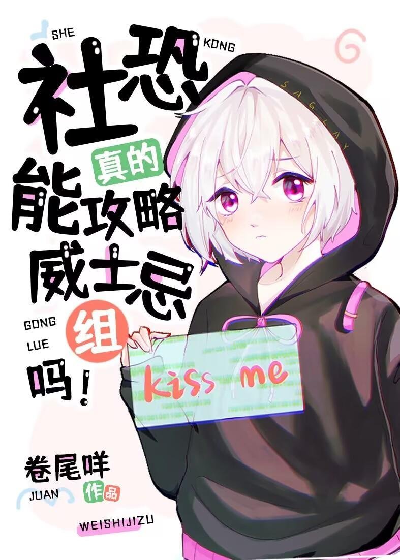 旧爱囚于长夜阅读