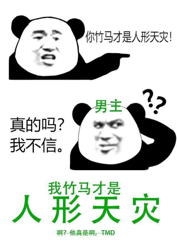 当皇后五年后，未婚夫要我嫁给他做妾免费阅读全文