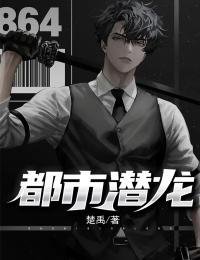 山雨来时雾蒙蒙乔若桑傅云深前文+后续