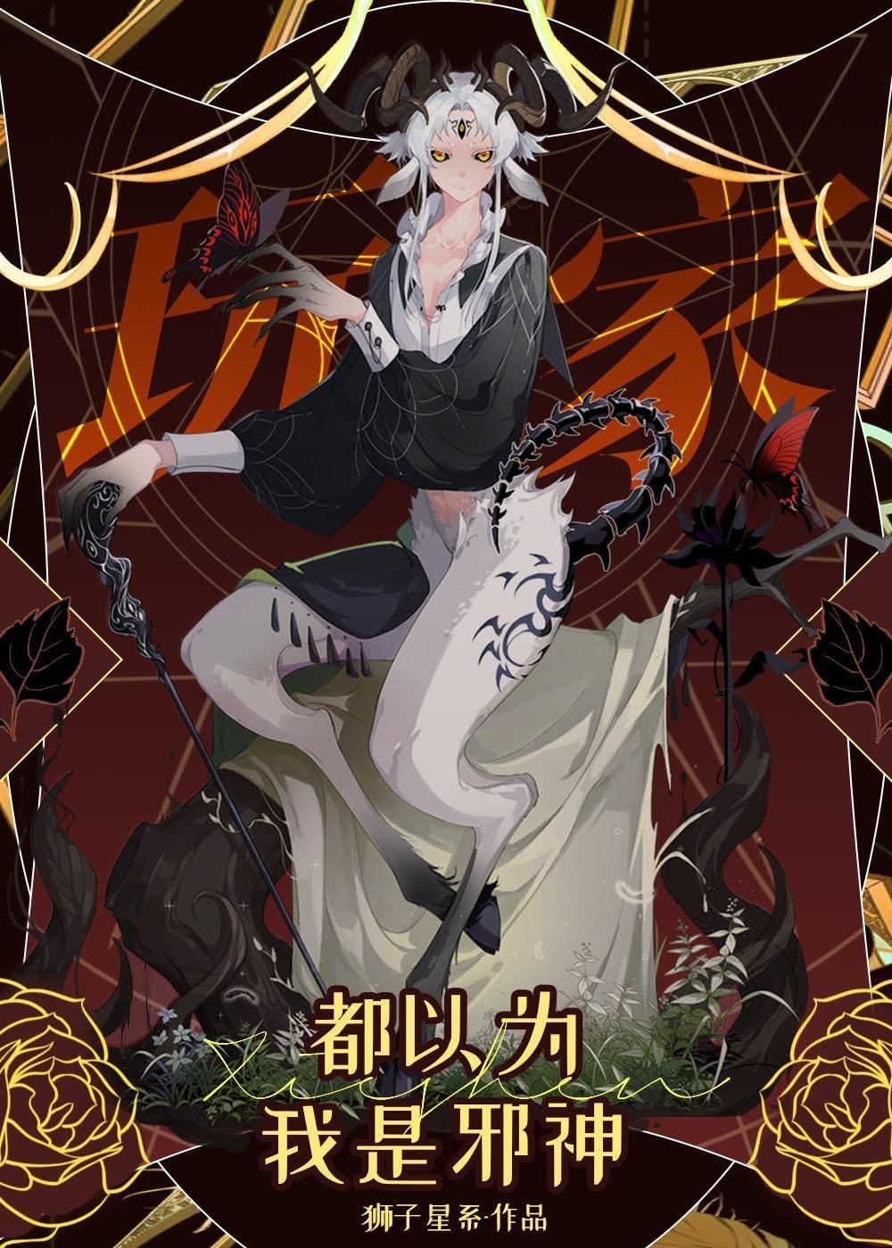 昭昭暮暮不相思全文免费阅读