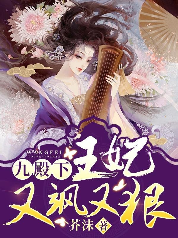 脱离世界后冷情帝王悔疯了大结局