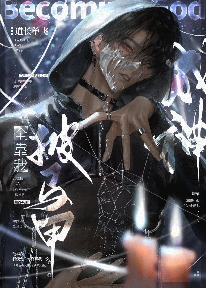 另择他婿后，首辅日夜忙追妻苏屹耿薛星眠