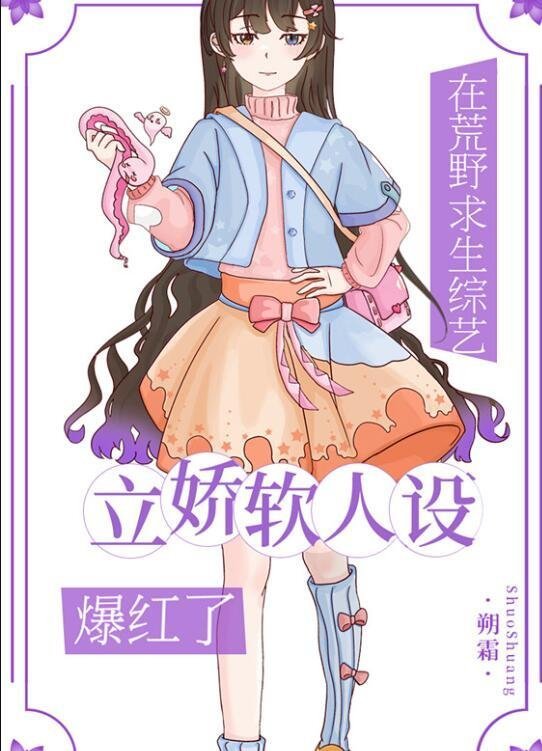 爱似流萤遇繁星作者