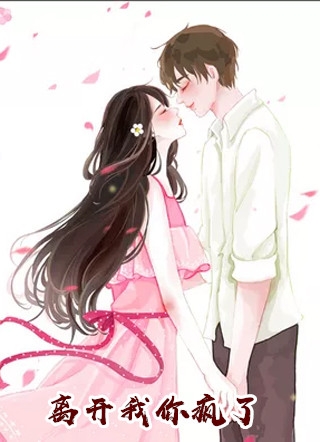 雪落无声覆白头目录