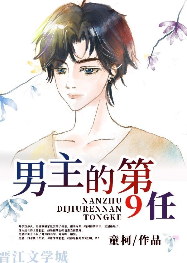 全章节阅读全校公敌！和美女老师谈恋爱