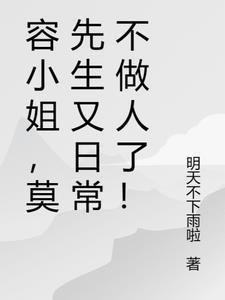 为了救我，五岁的儿子被迫当狗