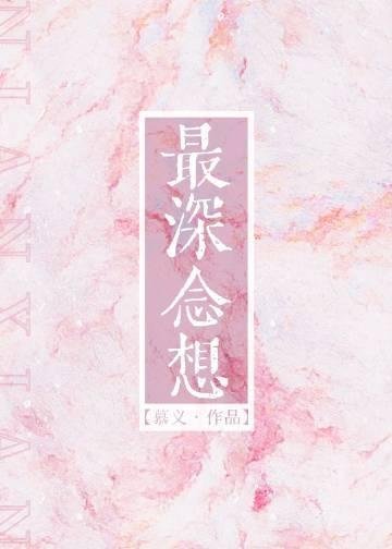 山茶花落情亦散人气小说