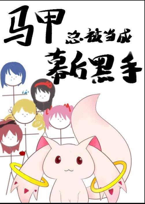 偏逢一枕梦深小说全文免费