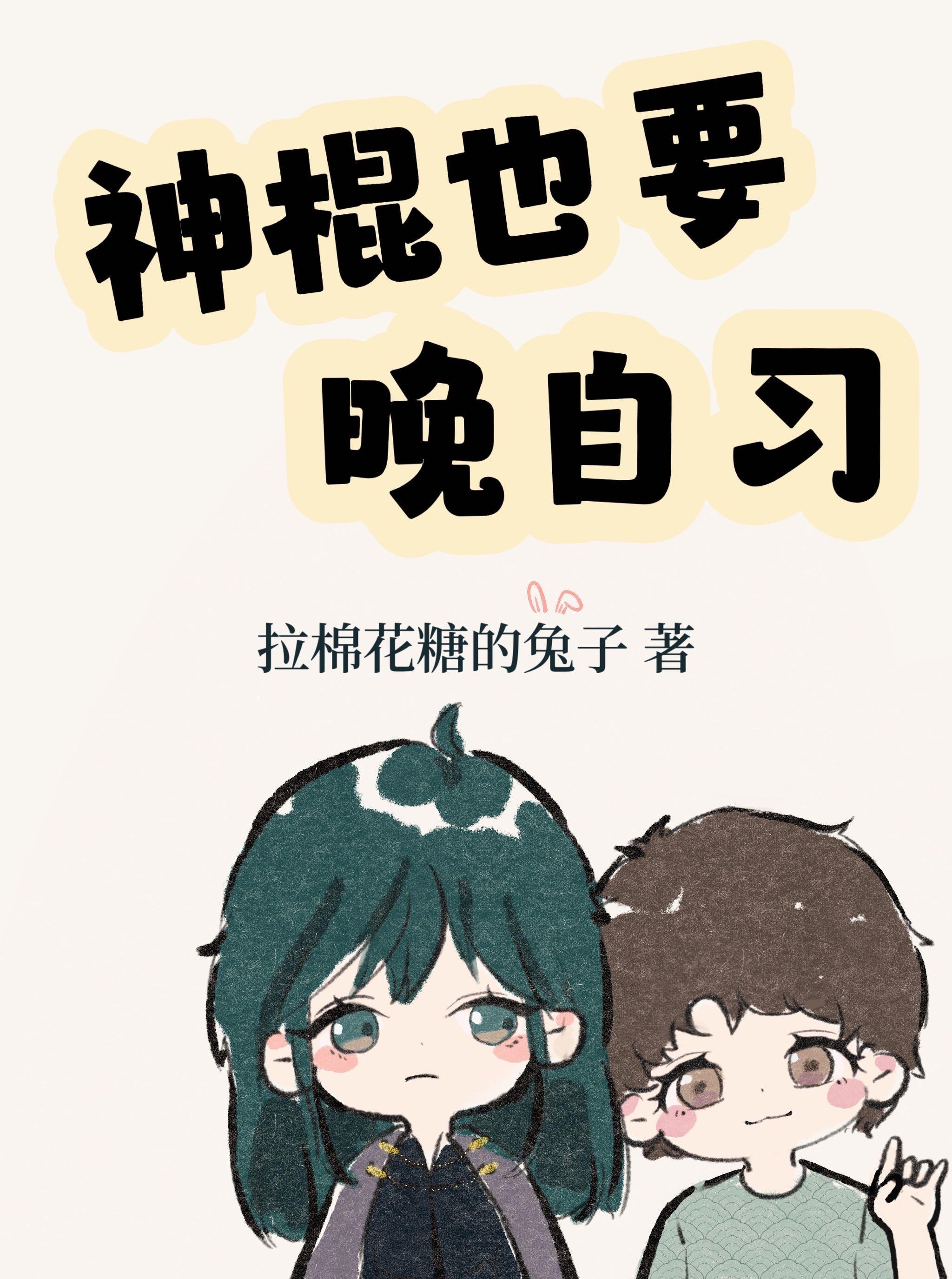 祁同伟：胜天半子，我要逆天改命高质量小说