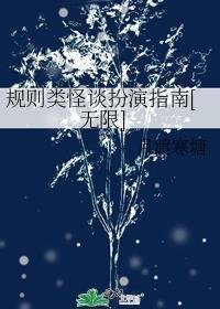 雾沉星未眠24章免费阅读