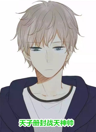 落花不传云外信小说