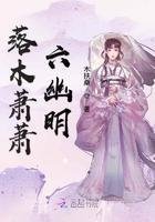 山茶花落情亦散全文阅读