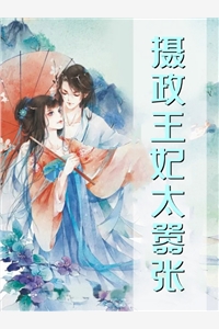 云散雾尽，旧疾当愈最完整版
