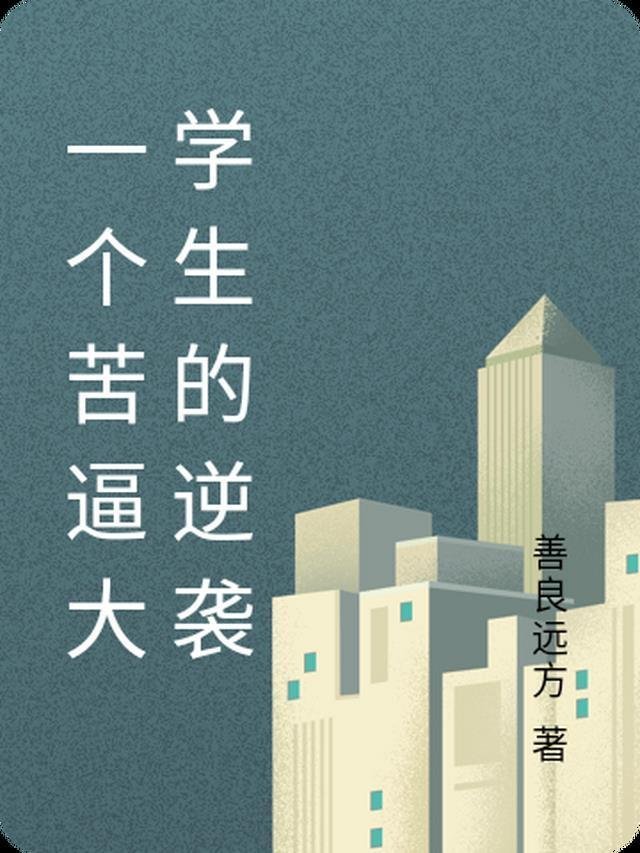 林风冷梦晗主角小说免费阅读全文精修版