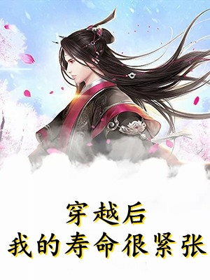杨过：开局大战郭伯母，我无敌了火爆小说