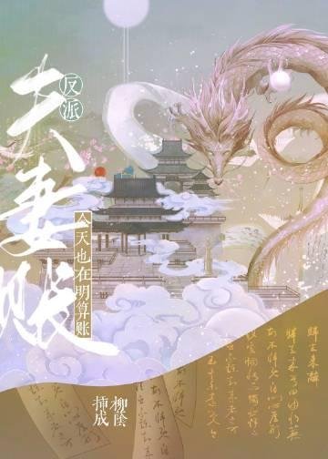 一别相思寄明月霍祁北季舒小说