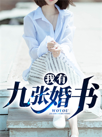 我是京城首富独子，一夜之间变成了穷光蛋完整阅读