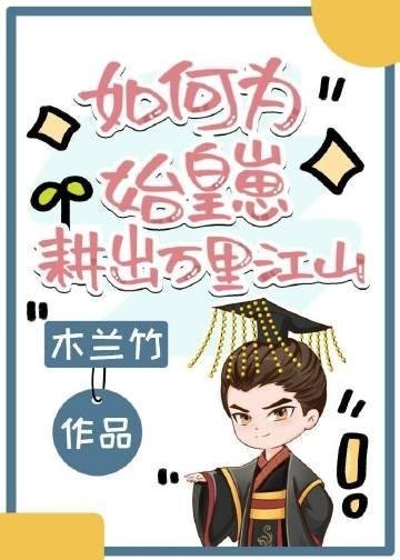 雾沉星未眠24章免费阅读