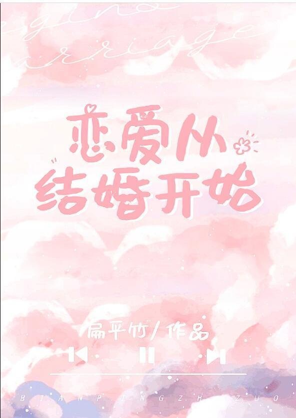 程处默李世民最新章节列表完整阅读