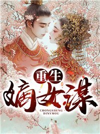 晚安，昨天前文+