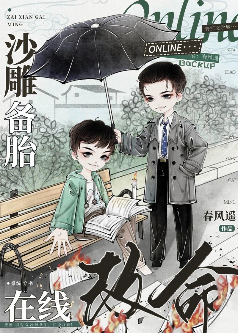 畅销巨著林风冷梦涵小说