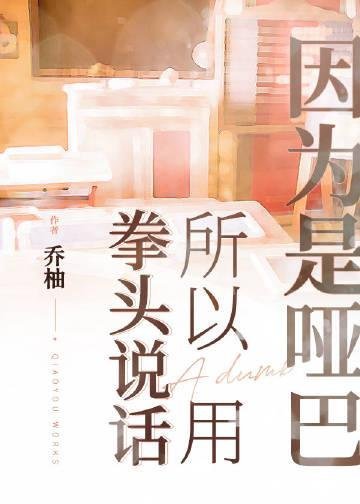 我跟了别人后，前男友疯了番外彩蛋