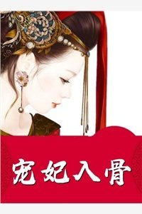 未婚先孕彩礼只给8.8元，我转嫁豪门后你哭什么？免费