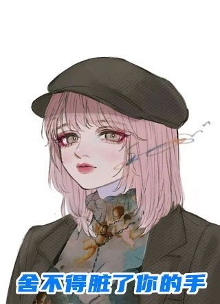 爱恨迟暮一叶秋大结局