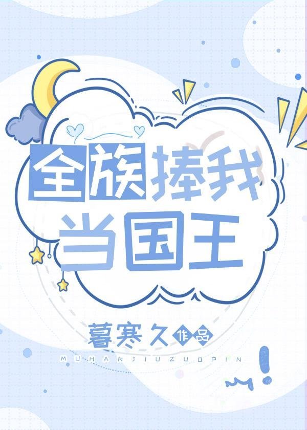 情似流萤，陨于长夜大结局