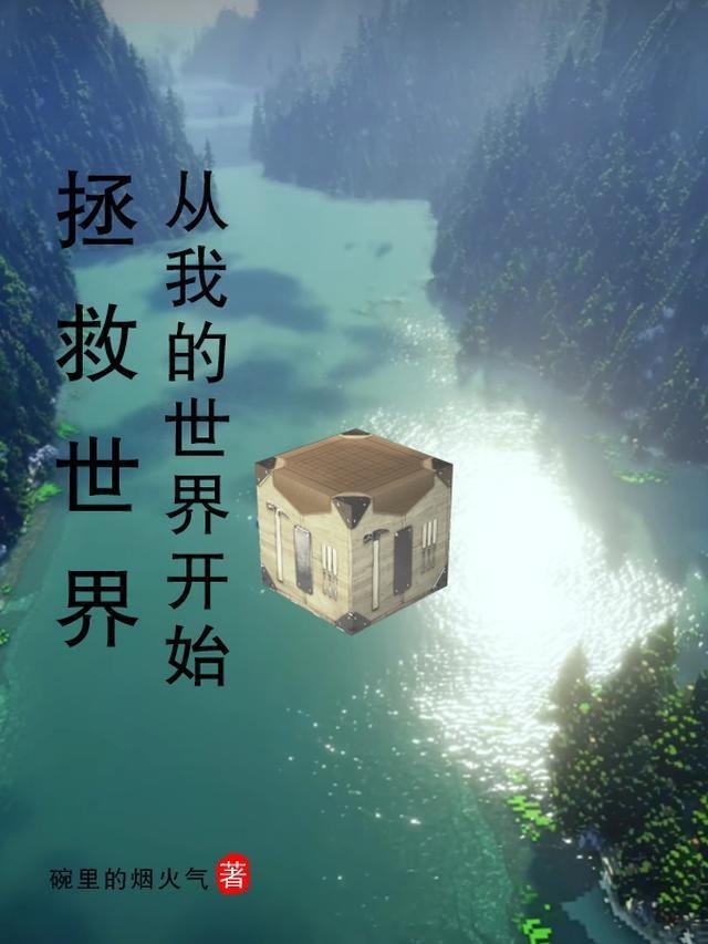 成为恶龙后，我的系统有亿点多全本阅读