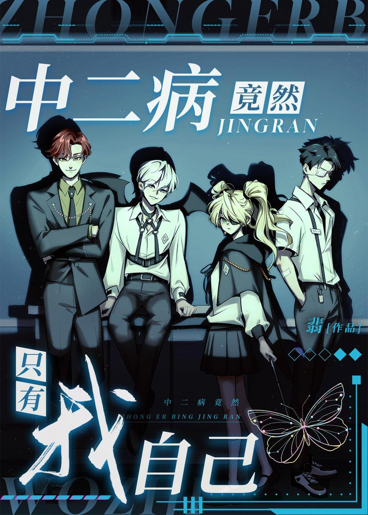 开民宿赔光家底，女友分手倒打一耙抖音精选