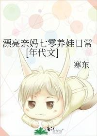 嫁权臣守寡一生？我重生改嫁了结局