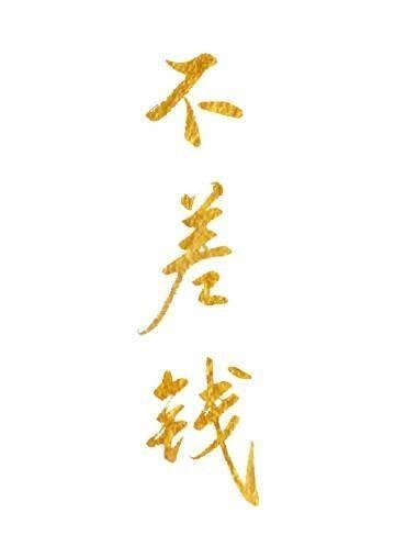 渣妻情窦初开？我放她追求真爱免费阅读