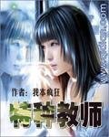 天生富贵命林绵绵小说