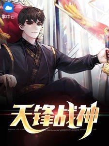 自此梨花空恨雪温景和贺瞿白无删减+无广告