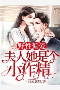 爱怎可将就而行热门小说