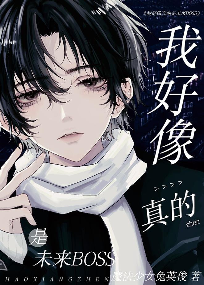 畅销巨著谢邀，人在东汉末年辅佐曹操