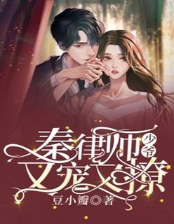 自此梨花空恨雪完结+番外