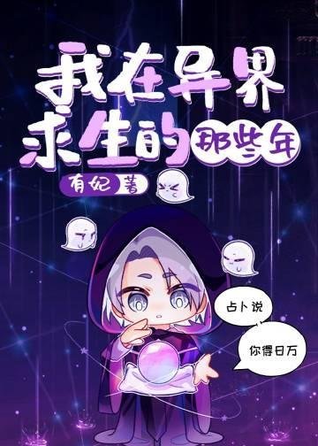 我跟了别人后，前男友疯了番外彩蛋