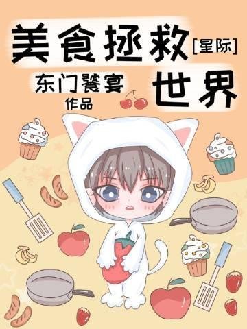 餐厅抓包老公的亲亲小蜜，我杀疯了免费阅读